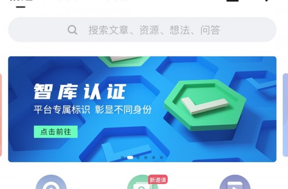 博普智库