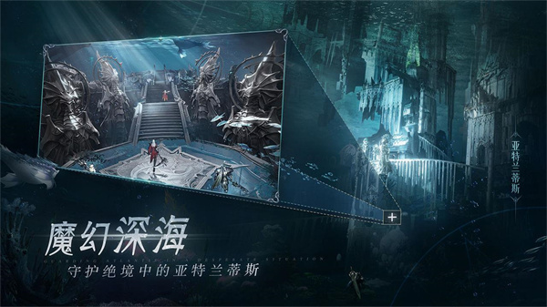 黑暗之潮契约网易版