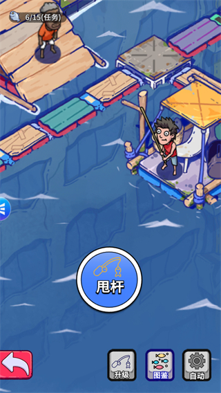 疯狂水世界官方版