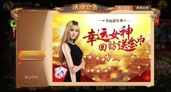飞驰娱乐最新官方网站