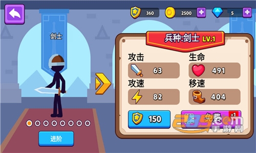 火柴人的崛起游戏下载去广告版v1.3.4安卓版