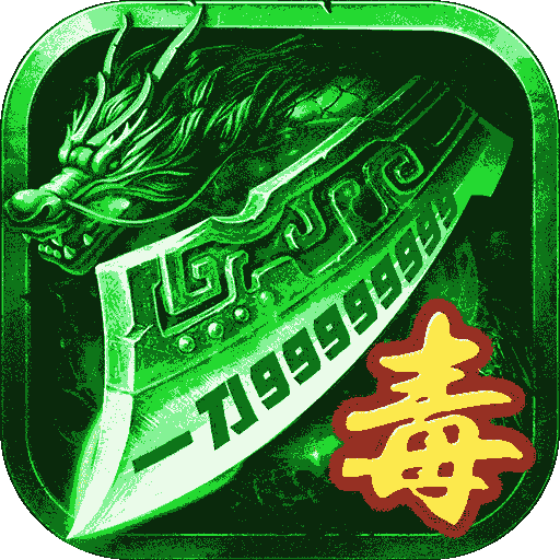 幻斗英雄冰雪版本 1.0.2安卓版