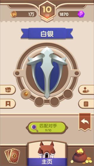 塔塔奇兵最新版