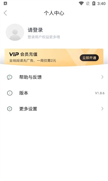 电子书