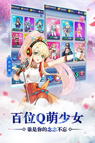 校花的贴身高手之称霸校园游戏APP