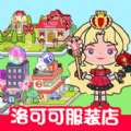 米加世界创建模拟器最新版