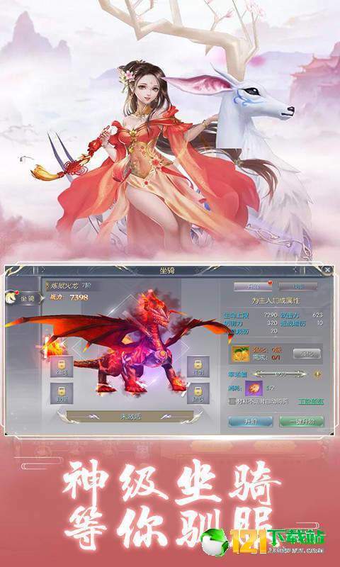 天夕宫之潇沐App