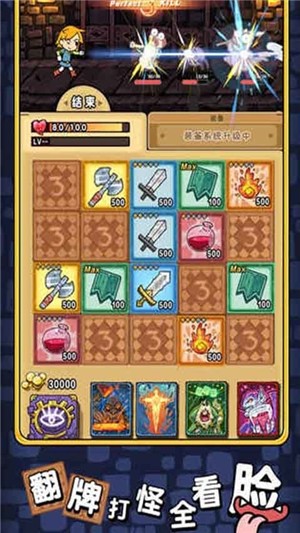 战魂铭人最新版