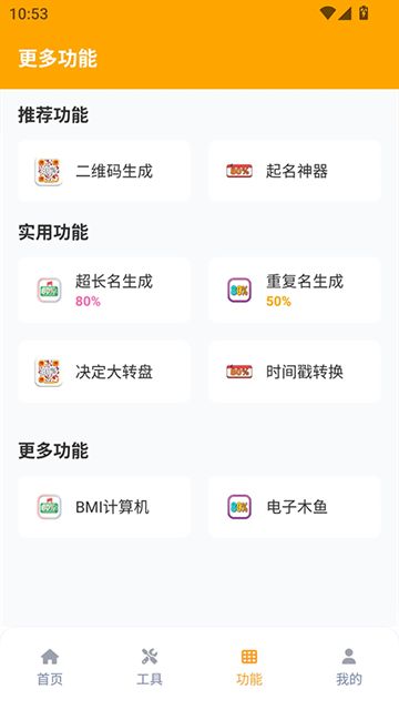 画质怪兽5.02(永久免费)