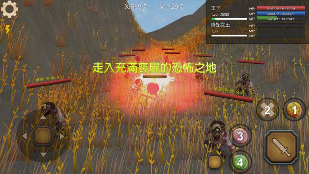 龙之气息 6.2.0.45官方版