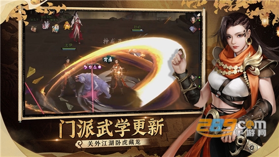 我的侠客完整版下载2022最新安卓版v1.0.15最新版