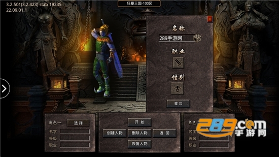 176元素大极品传奇手游下载2022版v3.7最新版