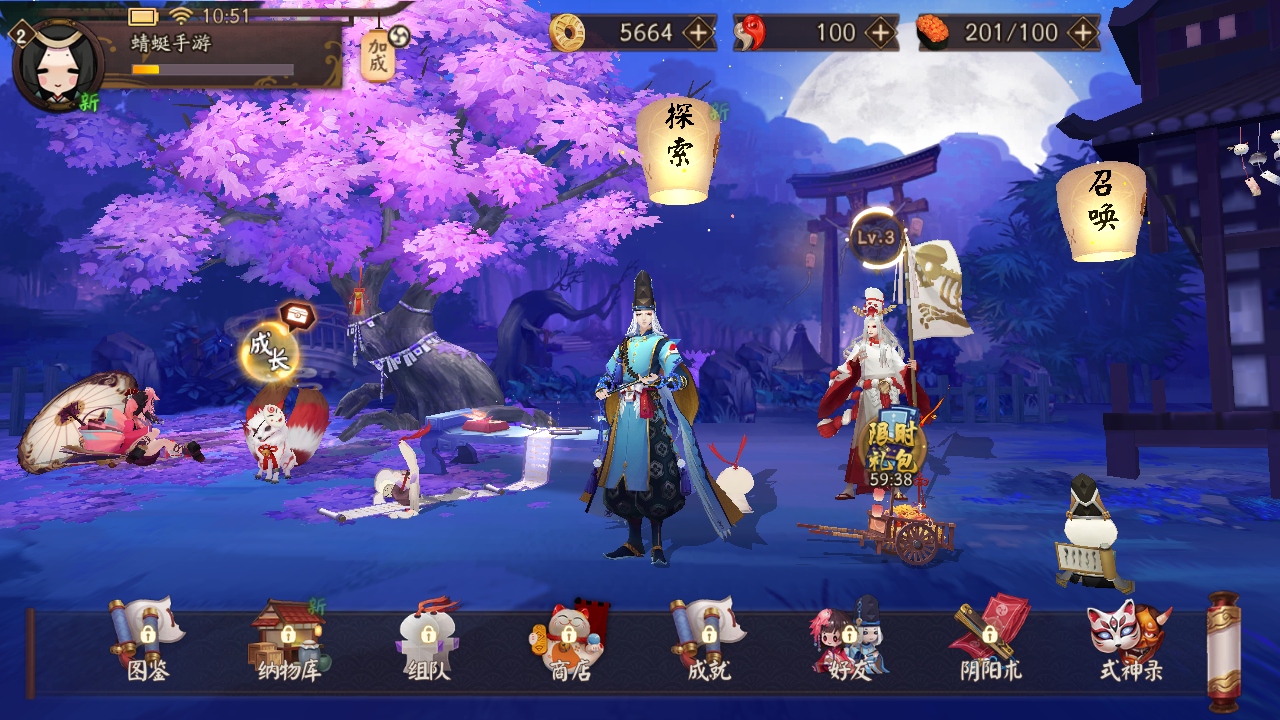 阴阳师最新版本 1.8.62安卓版