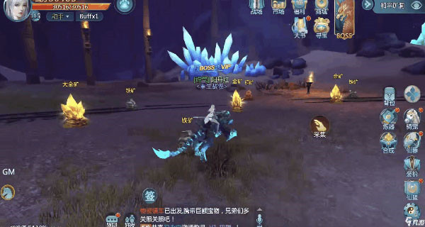 仙翼系统攻略配图2