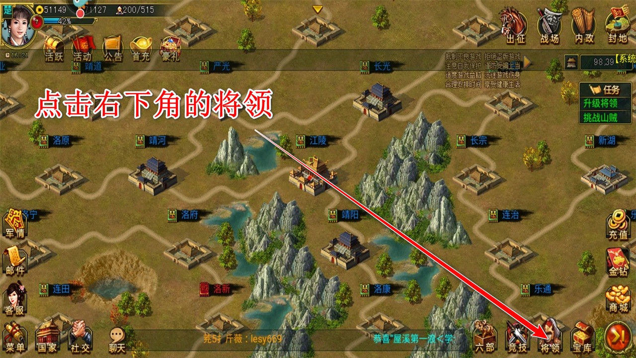 新三国争霸手游 新三国争霸手游