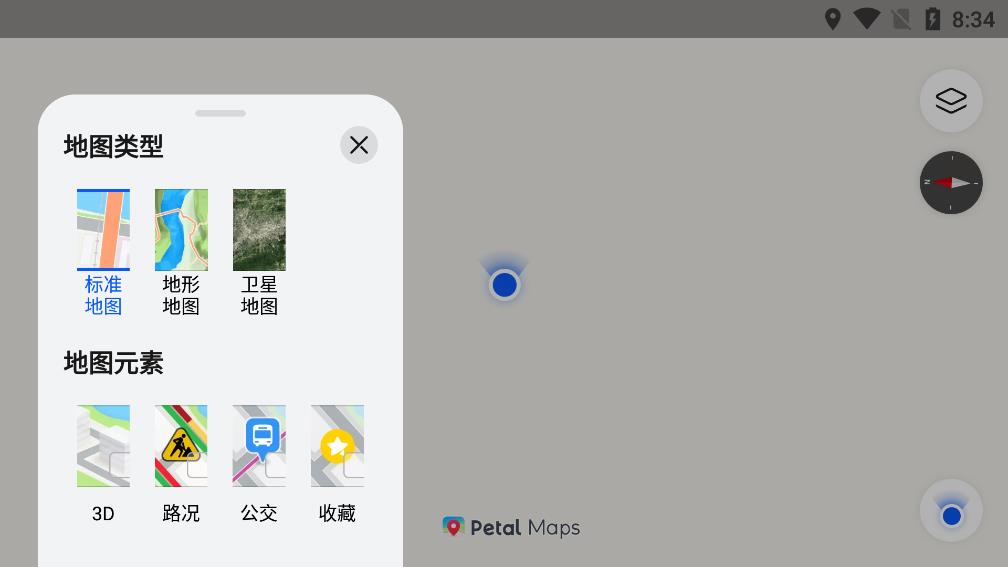 华为Petal地图app最新版(花瓣地图)
