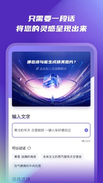 神笔马良清爽版