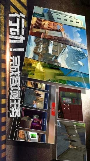 沙漠逃生