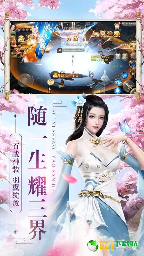 浑天仙盘App