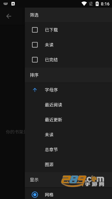 ManagaDex下载2022最新免费版v1.0.1最新版