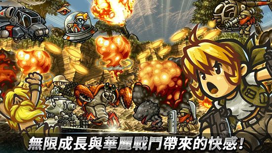 腾讯合金弹头手游最新版