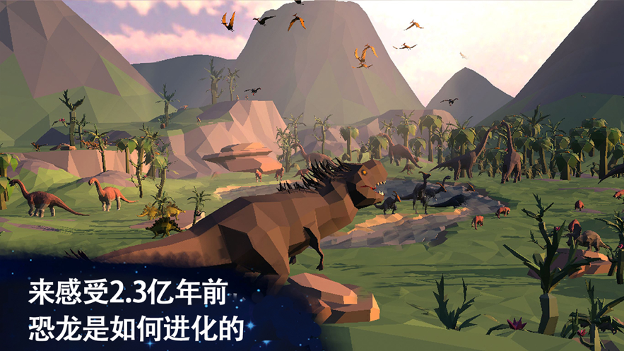 从细胞到奇点：进化永无止境 ios版