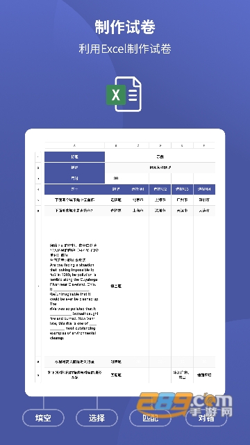 磨题帮app下载最新版2023安卓版v1.2.156安卓版