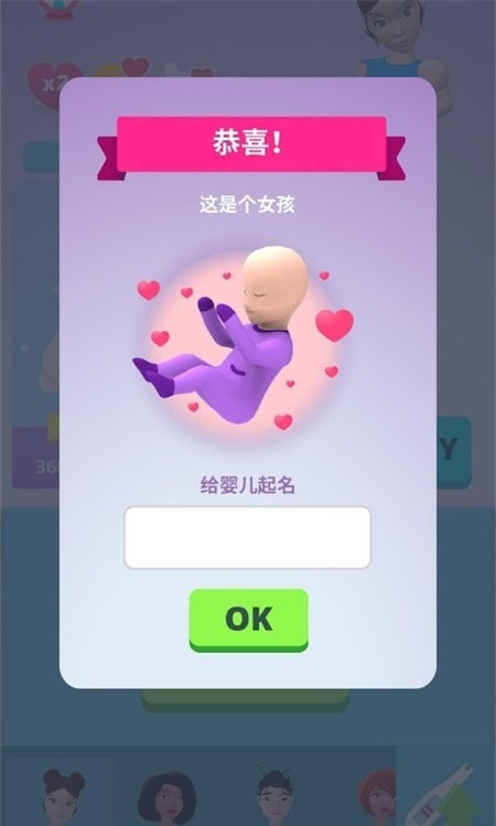 老妈很忙