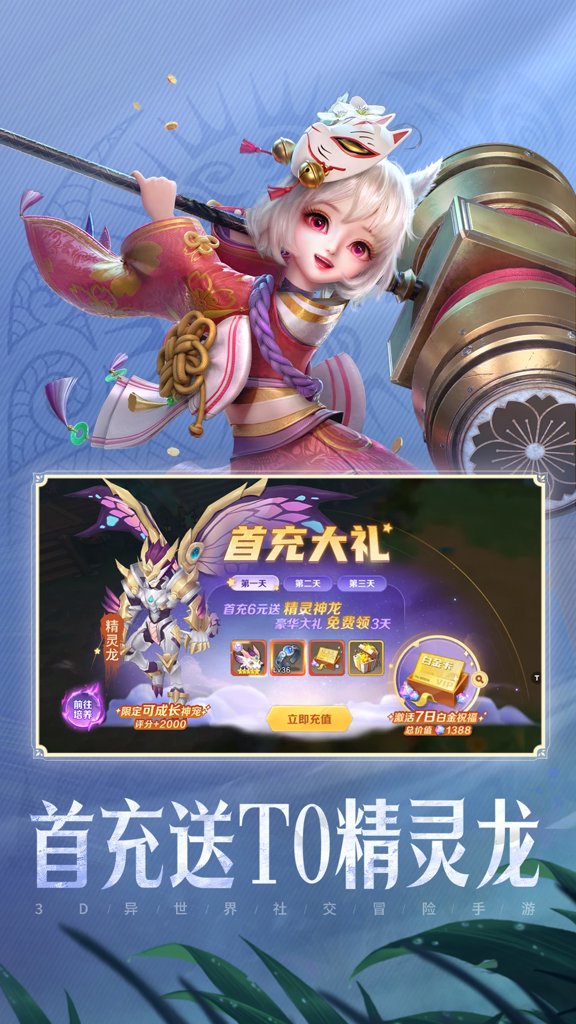 云上城之歌
