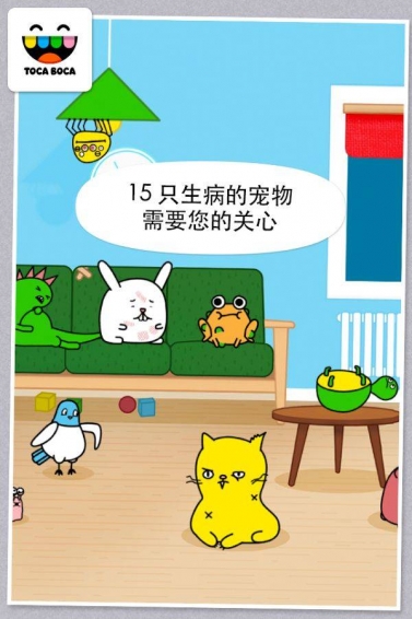 托卡宠物医生Pet Doctor 1.0.4-play