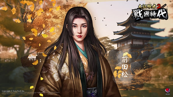 公主介绍配图3