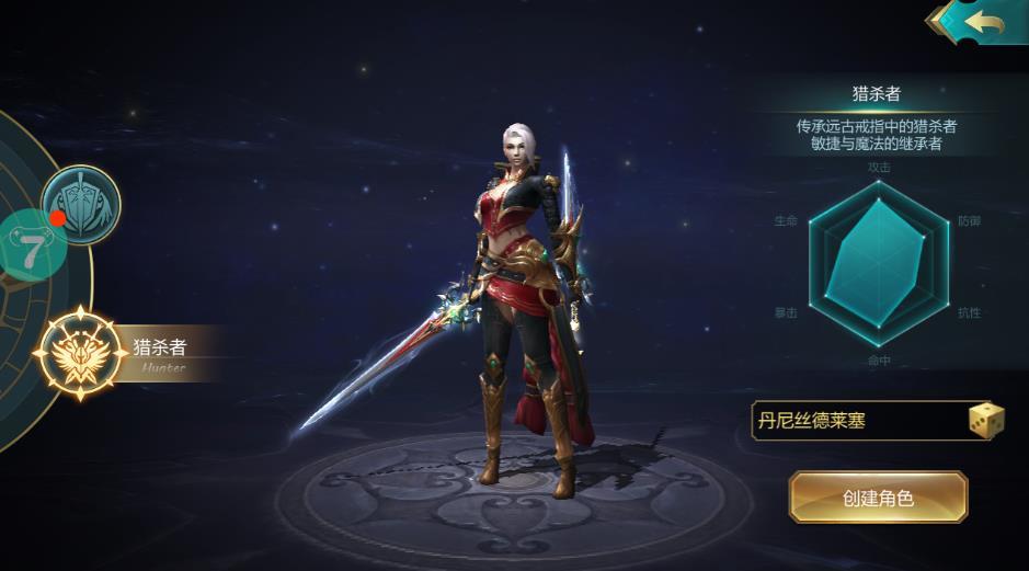 浴血烛龙APP