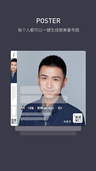 简历制作