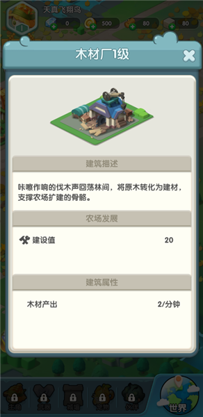 新手指南配图3