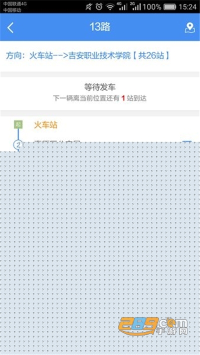 智慧吉安公共服务平台官方下载2022最新版本v2.7 安卓版