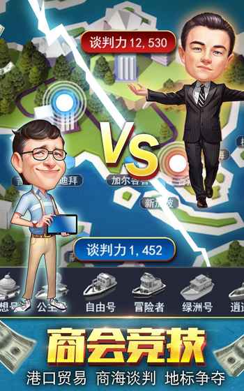 Super Rich 2(大总裁2) 1.0.1