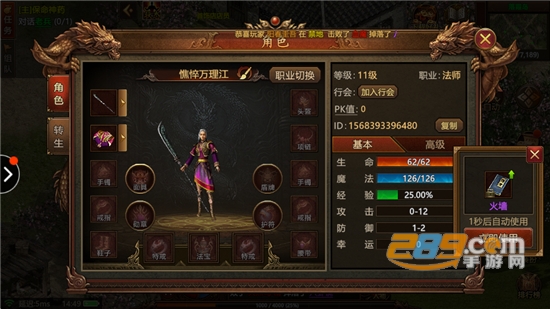 王者觉醒正版传世复古版v0.0.2官方版