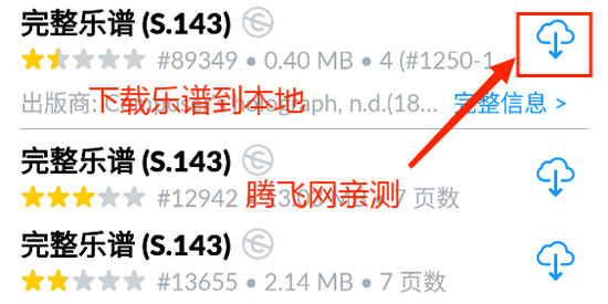 IMSLP国际乐谱库app最新版 IMSLP国际乐谱库app最新版