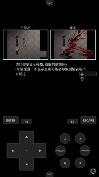 游戏攻略配图2