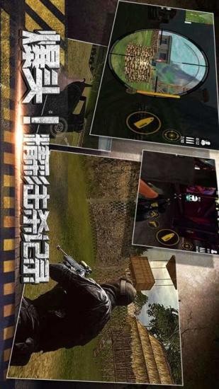沙漠逃生