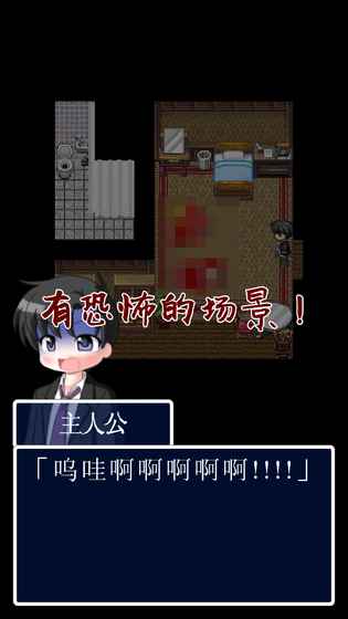 猫头鹰之头 1.0.2