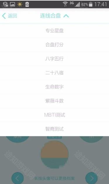 测测