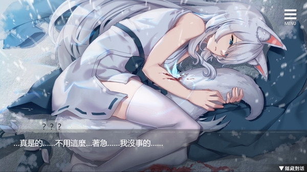 与狐妖的同居生活正版手游官网免费版