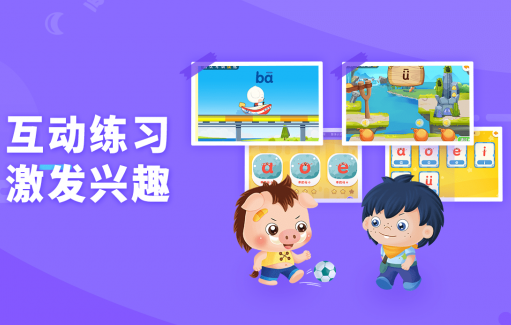 哆哆拼音