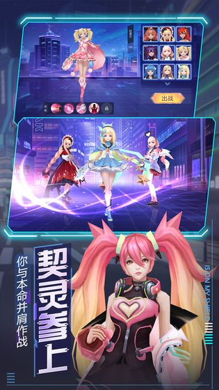 魔力契约最新版