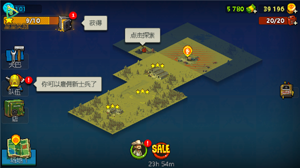 死亡突围僵尸战争图片7