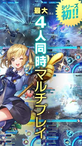 STAR OCEAN（星海游侠记忆） 1.11.2安卓版