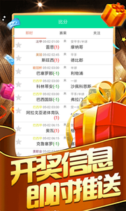 bett365体育
