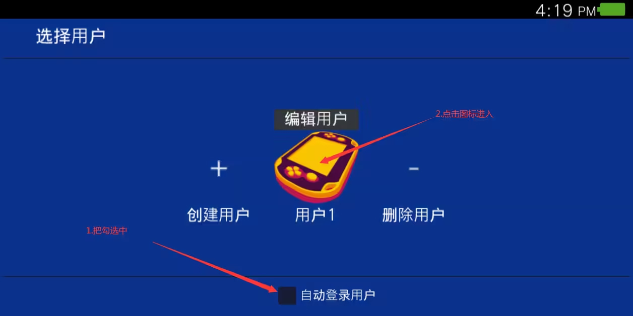 vita3k模拟器汉化版