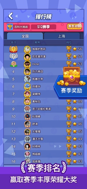 开心竞技场最新版